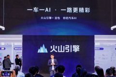 <strong>取手机豆包APP互联</strong>